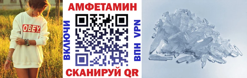 Купить  Кашира  Амфетамин 98% 