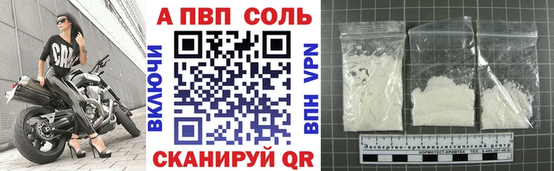 Купить  Кашира  Alpha PVP мука 