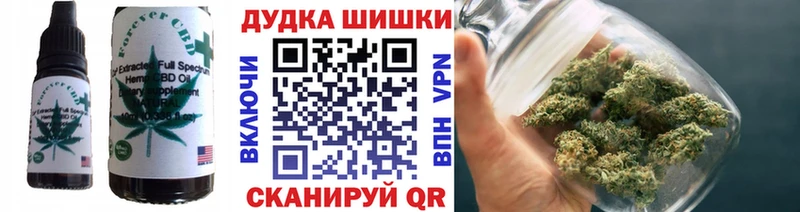 Купить где  Кашира  Canna-Cookies конопля 