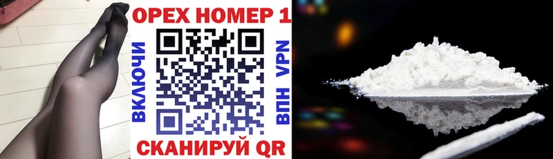 Купить Кашира Кокаин Fish Scale