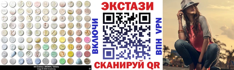 Купить где  Кашира  Ecstasy таблы 