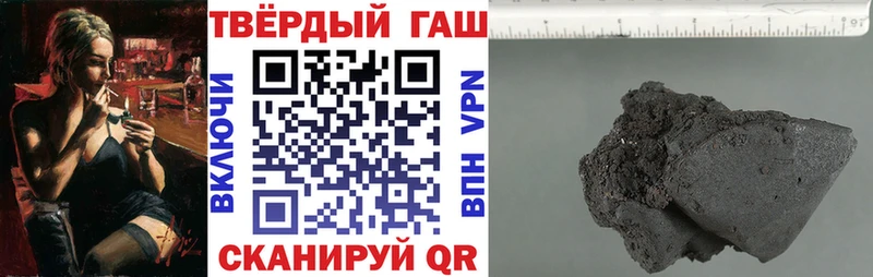 Купить  Кашира  Гашиш гарик 