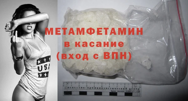 молекула духа Верхний Тагил