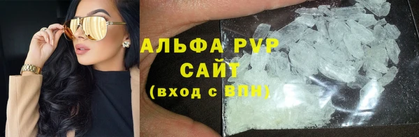 молекула духа Верхний Тагил