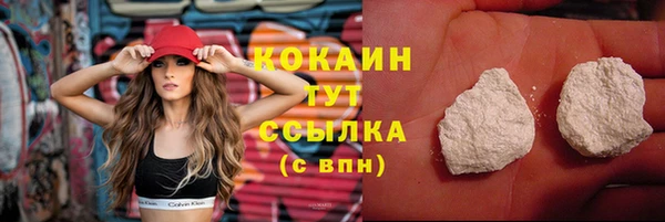 2c-b Верхнеуральск