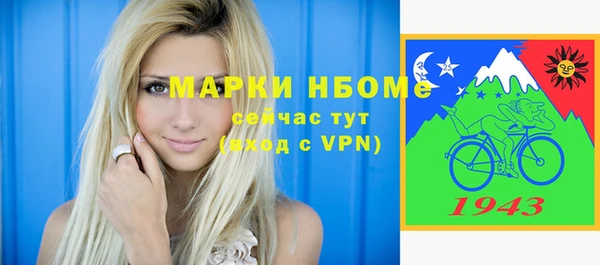 молекула духа Верхний Тагил