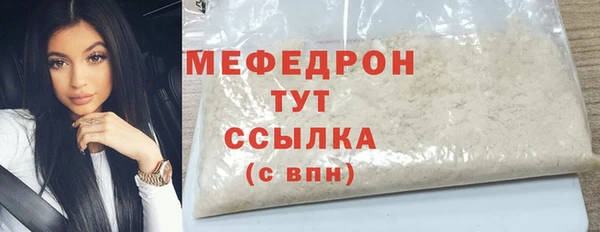 2c-b Верхнеуральск