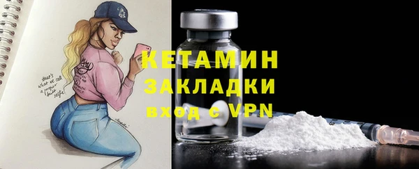 молекула духа Верхний Тагил