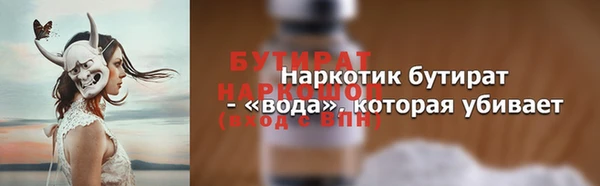 ешки Верея