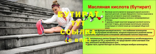 2c-b Верхнеуральск