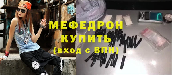 молекула духа Верхний Тагил