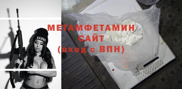 эйфоретик Волосово