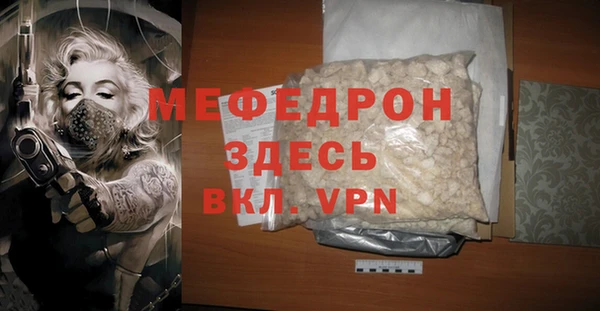 молекула духа Верхний Тагил