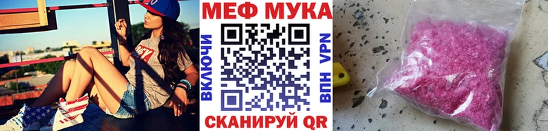 Мефедрон кристаллы Купить закладки Кашира