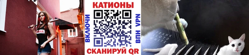 Меф мяу мяу кристаллы Кашира