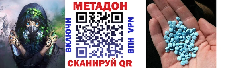 Купить где  Кашира  Метадон мёд 