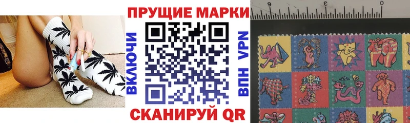 Купить закладки Кашира Марки 25I-NBOMe 1500мкг