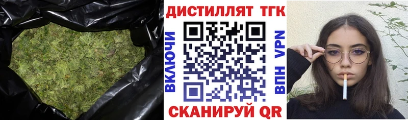 ТГК гашишное масло  Купить  Кашира 